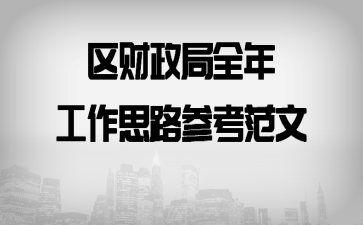 ȫ깤˼·ο
