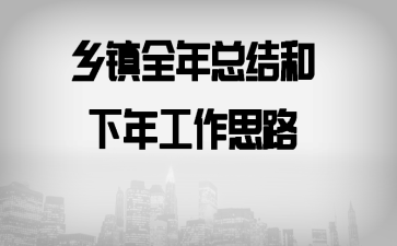 ȫܽ깤˼·