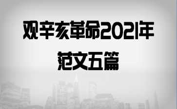 2021귶ƪ