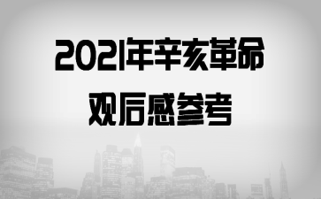 2021ۺвο