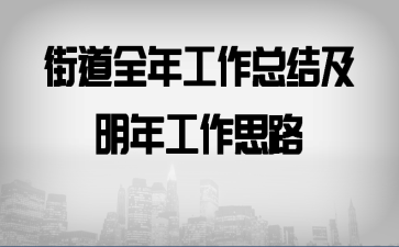 ֵȫ깤ܽἰ깤˼·