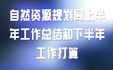 ȻԴ滮ϰ깤ܽ°깤
