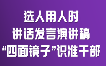 ѡ������ʱ���������ݽ��壺�����澵�ӡ�ʶ׼�ɲ�