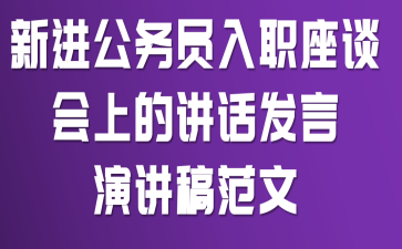 �½�����Ա��ְ��̸���ϵĽ��������ݽ��巶��