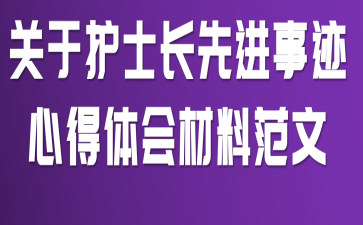 ���ڻ�ʿ���Ƚ��¼��ĵ������Ϸ���