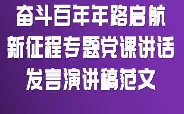 �ܶ�������·����������ר�⵳�ν��������ݽ��巶��