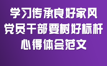 ѧϰ�������üҷ磬��Ա�ɲ�Ҫ���ñ���ĵ���᷶��