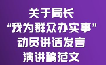 ���ھֳ�����ΪȺ�ڰ�ʵ�¡���Ա���������ݽ��巶��