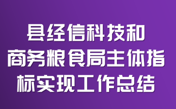 �ؾ��ſƼ���������ʳ������ָ��ʵ�ֹ����ܽ�