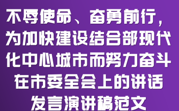 ����ʹ��������ǰ�У�Ϊ�ӿ콨���ϲ��ִ������ĳ��ж�Ŭ���ܶ���������ίȫ���ϵĽ��������ݽ��巶��