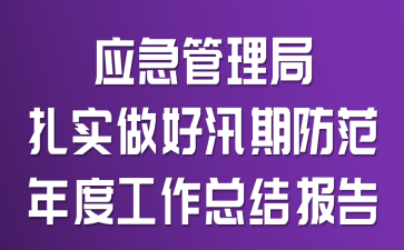 Ӧ����������ʵ����Ѵ�ڷ�����ȹ����ܽᱨ��