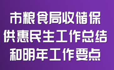 ����ʳ���մ����������������ܽ�����깤��Ҫ��