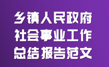 �����������������ҵ�����ܽᱨ�淶��