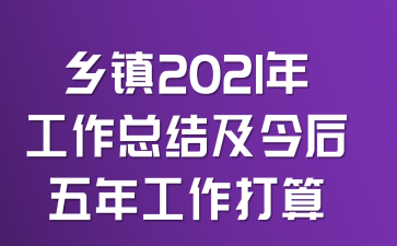 ����2021�깤���ܽἰ������깤������