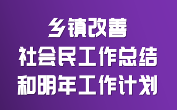 ���������������ܽ�����깤���ƻ�