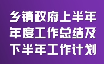 ���������ϰ�����ȹ����ܽἰ�°��깤���ƻ�