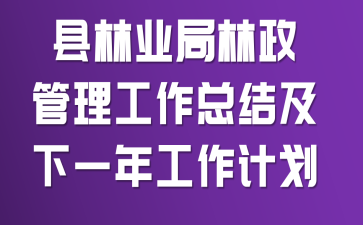 ����ҵ���������������ܽἰ��һ�깤���ƻ�