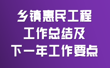������񹤳̹����ܽἰ��һ�깤��Ҫ��