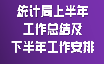 ͳ�ƾ��ϰ��깤���ܽἰ�°��깤������