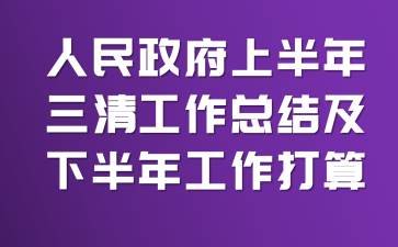 ���������ϰ������幤���ܽἰ�°��깤������