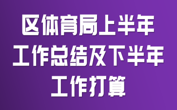 ���������ϰ��깤���ܽἰ�°��깤������