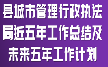 �س��й�������ִ���ֽ����깤���ܽἰδ�����깤���ƻ�