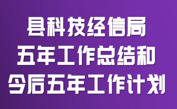 �ؿƼ����ž����깤���ܽ�ͽ�����깤���ƻ�