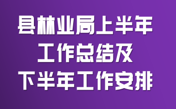 ����ҵ���ϰ��깤���ܽἰ�°��깤������