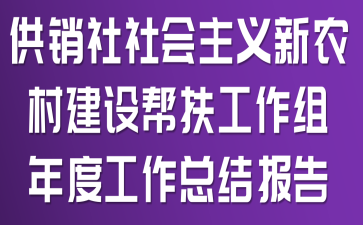 ���������������ũ�彨������������ȹ����ܽᱨ��
