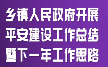 ��������������չƽ�����蹤���ܽ�����һ�깤��˼·