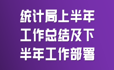 ͳ�ƾ��ϰ��깤���ܽἰ�°��깤������