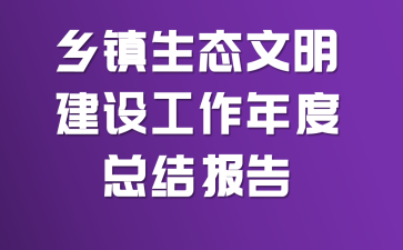 ������̬�������蹤������ܽᱨ��