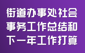 �ֵ����´�����������ܽ����һ�깤������