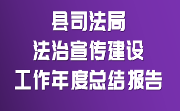 ��˾���ַ����������蹤������ܽᱨ��