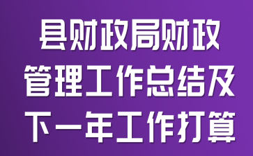 �ز����ֲ������������ܽἰ��һ�깤������