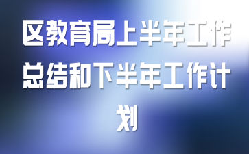 ���������ϰ��깤���ܽ���°��깤���ƻ�