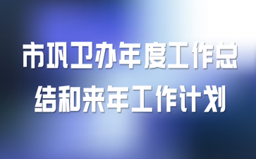 �й�������ȹ����ܽ�����깤���ƻ�