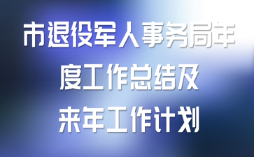 �����۾����������ȹ����ܽἰ���깤���ƻ�