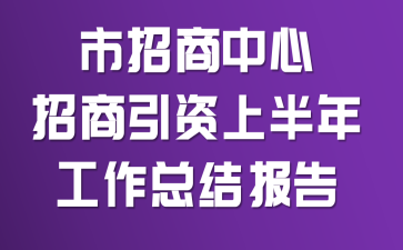 �������������������ϰ��깤���ܽᱨ��