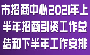 ����������2021���ϰ����������ʹ����ܽ���°��깤������