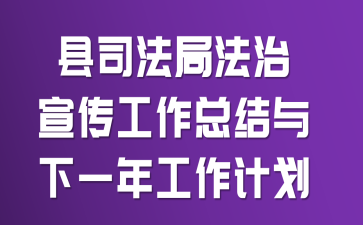 ��˾���ַ������������ܽ�����һ�깤���ƻ�