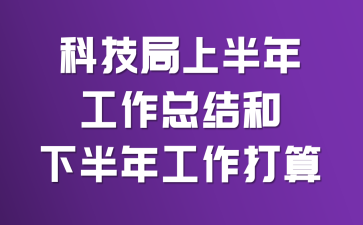 �Ƽ����ϰ��깤���ܽ���°��깤������
