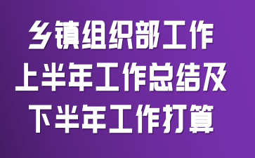 ������֯�������ϰ��깤���ܽἰ�°��깤������