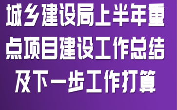 ���罨����ϰ����ص���Ŀ���蹤���ܽἰ��һ����������