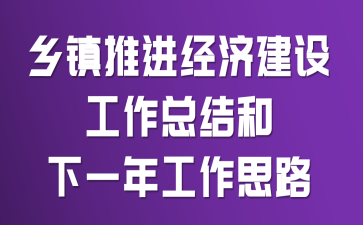 �����ƽ����ý��蹤���ܽ����һ�깤��˼·