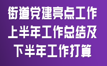 �ֵ��������㹤���ϰ��깤���ܽἰ�°��깤������