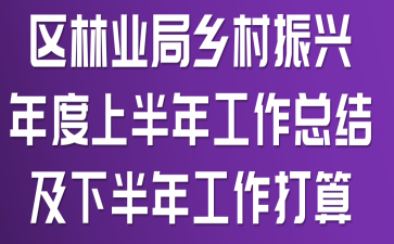 ����ҵ�������������ϰ��깤���ܽἰ�°��깤������