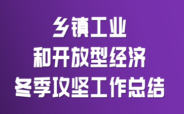 ����ҵ�Ϳ����;��ö������Ṥ���ܽ�