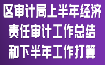 ����ƾ��ϰ��꾭��������ƹ����ܽ���°��깤������
