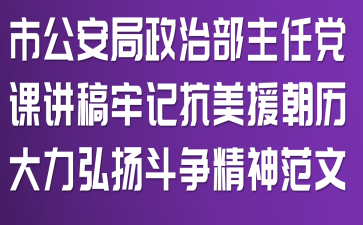 �й��������β����ε��ν��壺�μǿ���Ԯ����ʷ���������ﶷ��������
